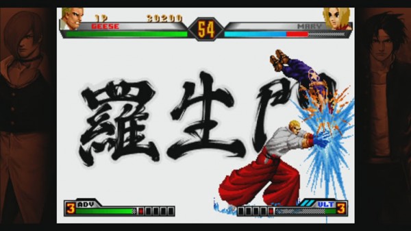 KOF 2