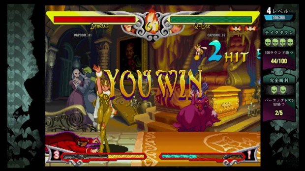 darkstalkers-resurrection pic